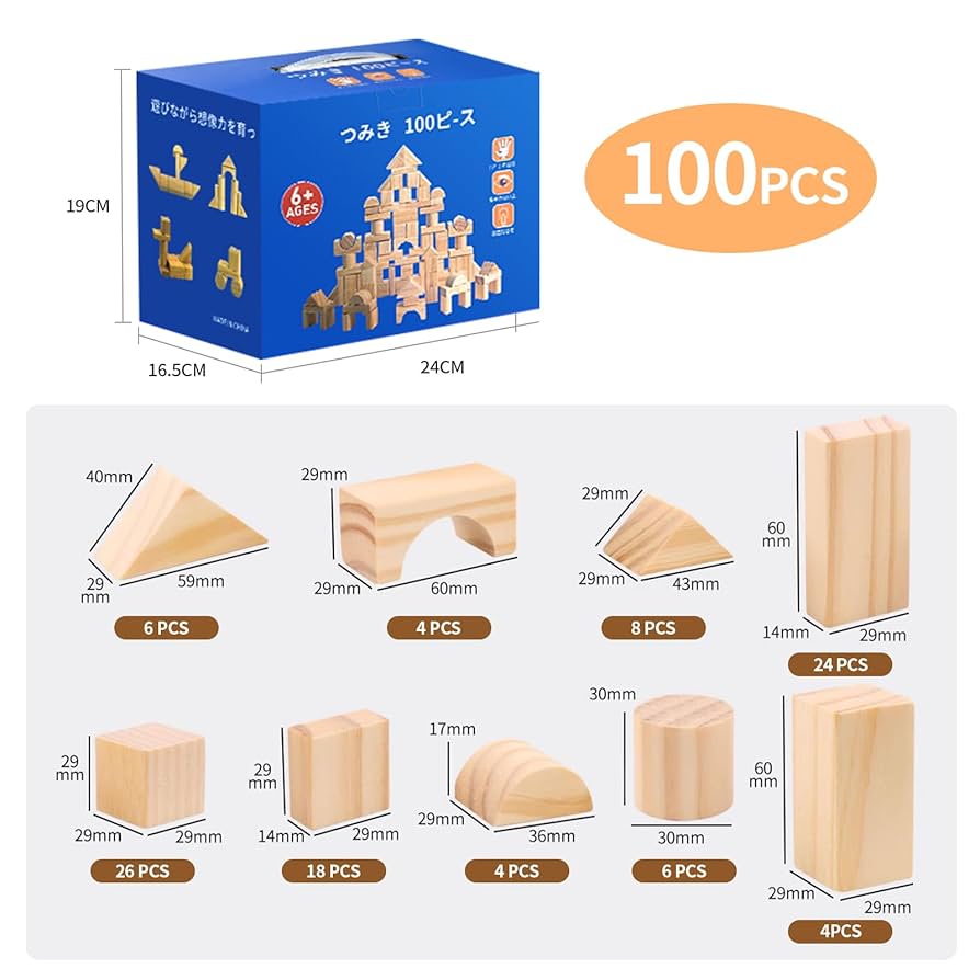 Amazon | つみき 赤ちゃん 100ピース入り 自然木 積み木 0歳 1歳